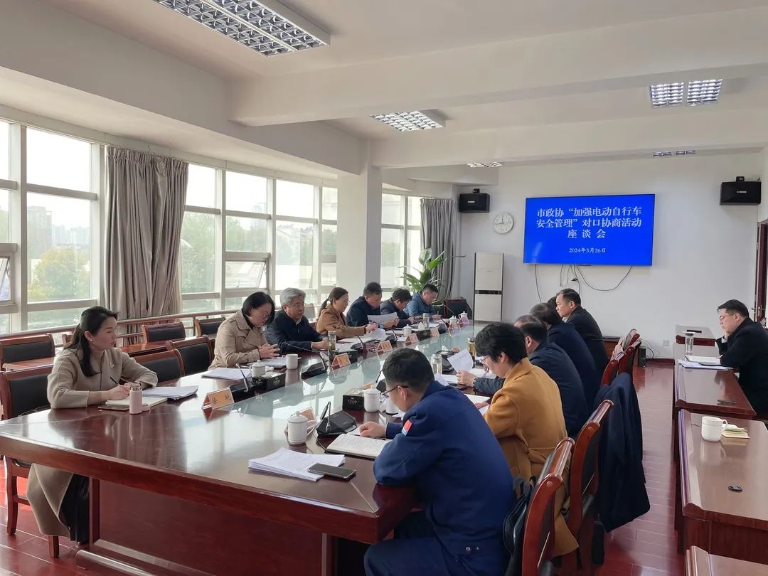 黨組擴大會議.jpg