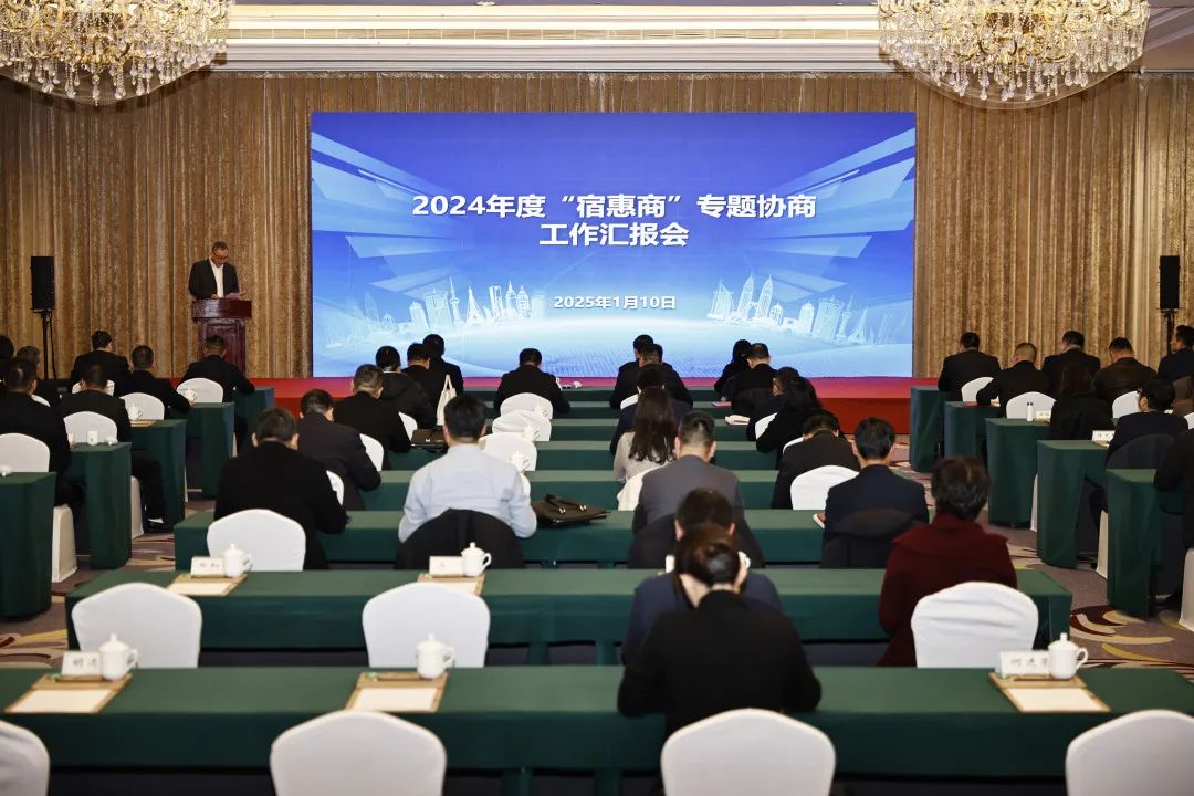 宿惠商會場.JPG